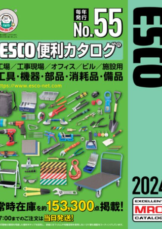 株式会社エスコ