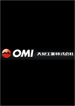 大見工業株式会社
