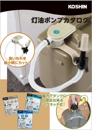 株式会社 工進