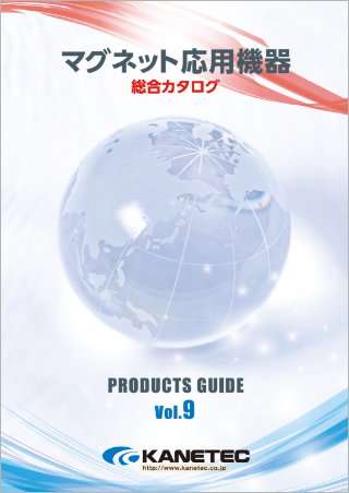 カネテック株式会社