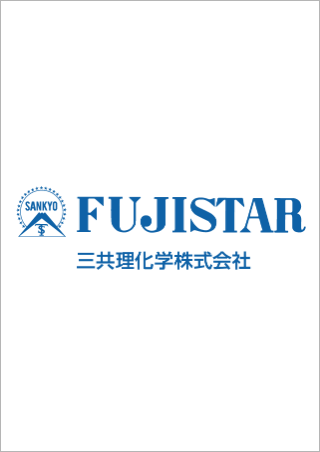 三共理化学株式会社