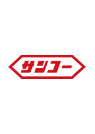 三甲株式会社