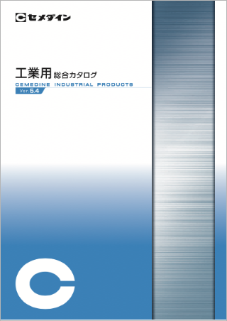セメダイン株式会社