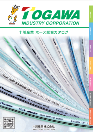 十川産業株式会社