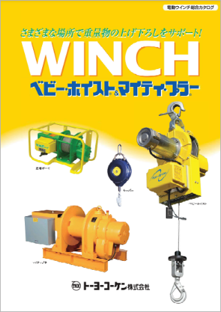 トーヨーコーケン株式会社