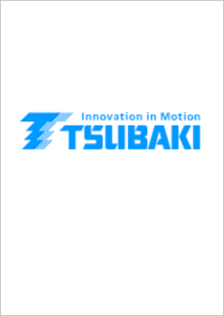 株式会社椿本チエイン