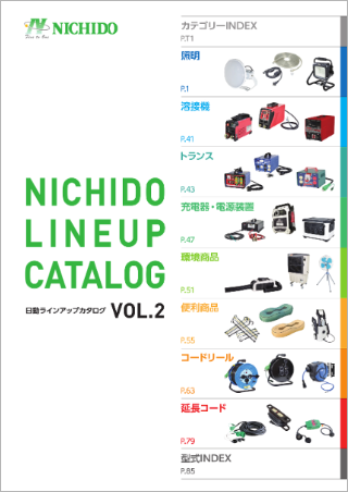 日動工業株式会社