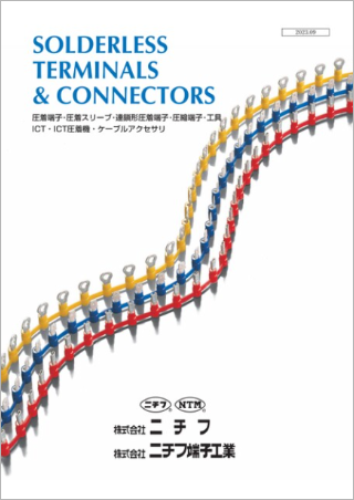 株式会社ニチフ