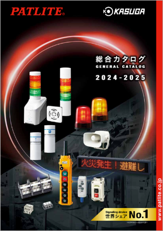 株式会社パトライト