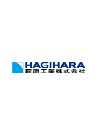 萩原工業株式会社