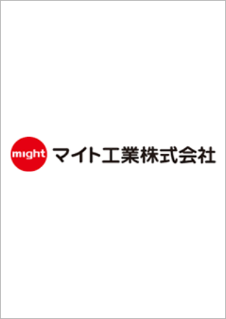 マイト工業株式会社