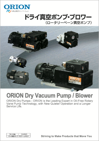 オリオン機械株式会社
