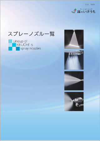イーグルクランプ株式会社